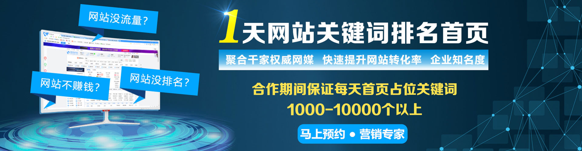 柘城百度包年竞价